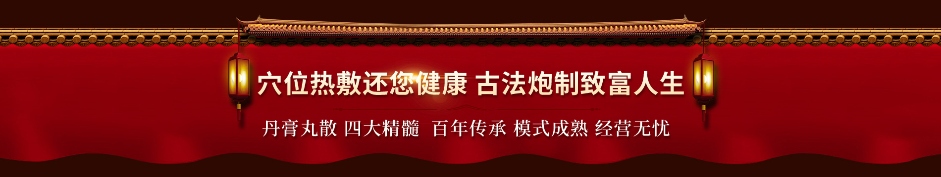 洛阳平乐郭氏生物科技有限公司