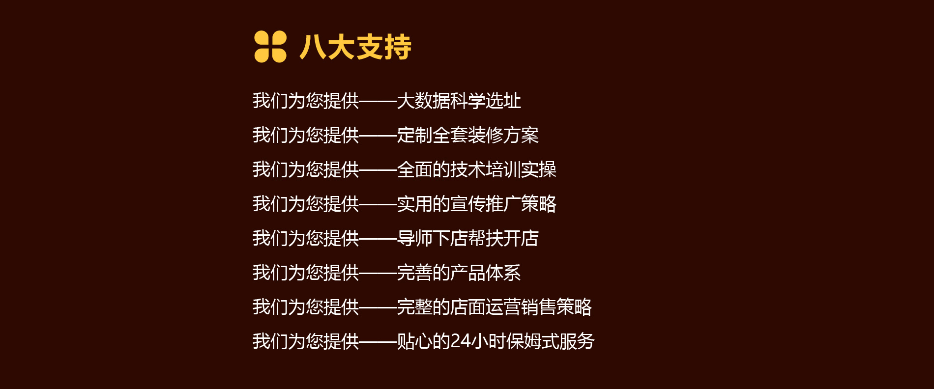 洛阳平乐郭氏生物科技有限公司