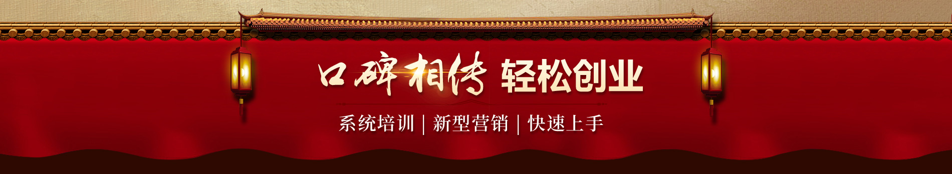 洛阳平乐郭氏生物科技有限公司