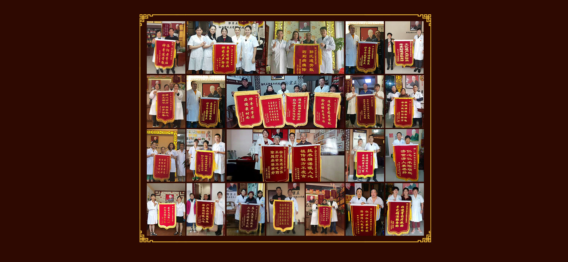 洛阳平乐郭氏生物科技有限公司