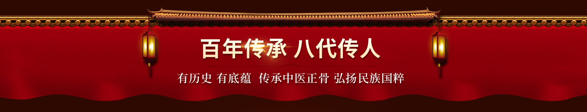 洛阳平乐郭氏生物科技有限公司