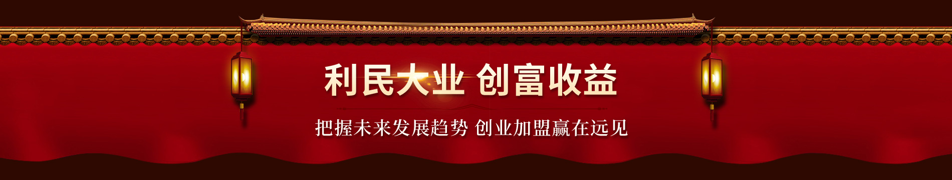 洛阳平乐郭氏生物科技有限公司