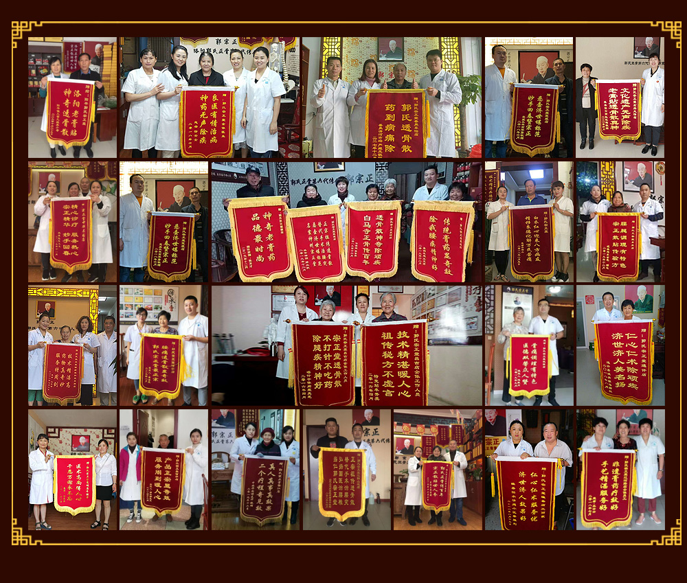 洛阳平乐郭氏生物科技有限公司