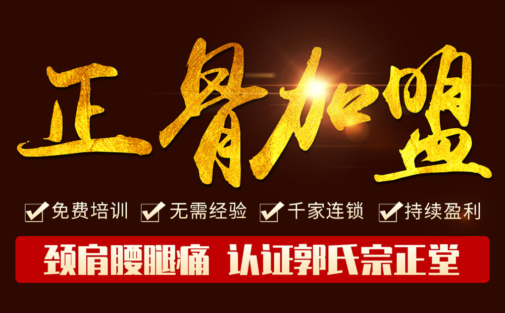 洛阳平乐郭氏生物科技有限公司